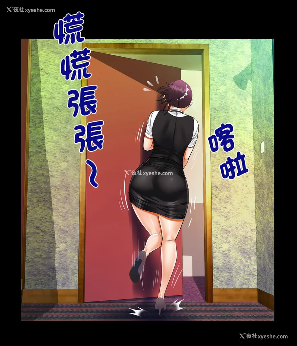 24P - 阿姨