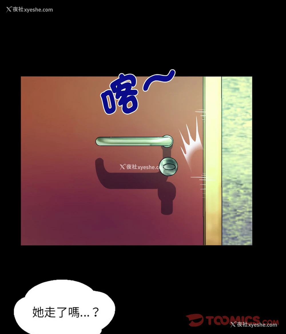 25P - 阿姨