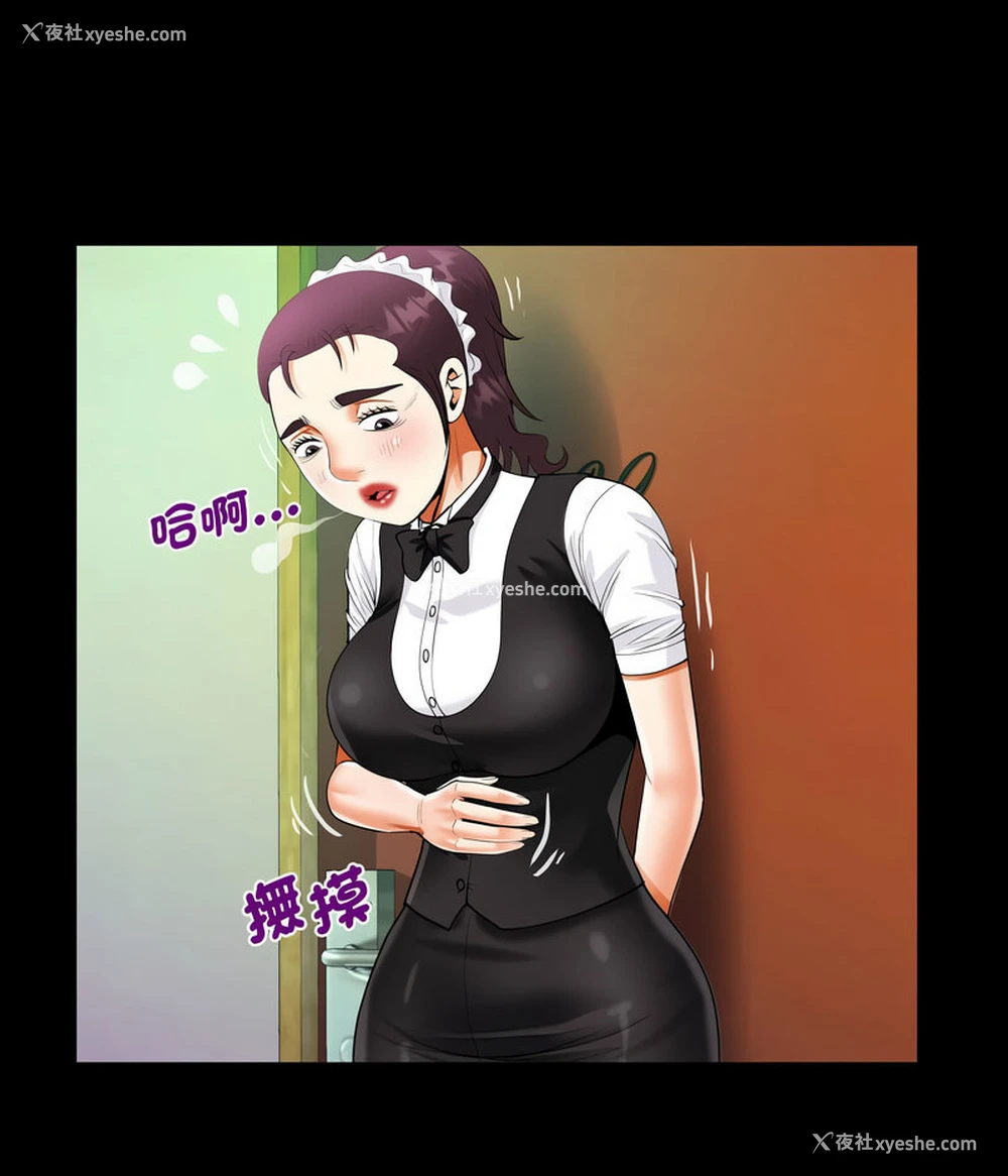 28P - 阿姨
