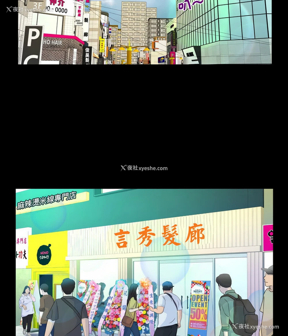 31P - 阿姨