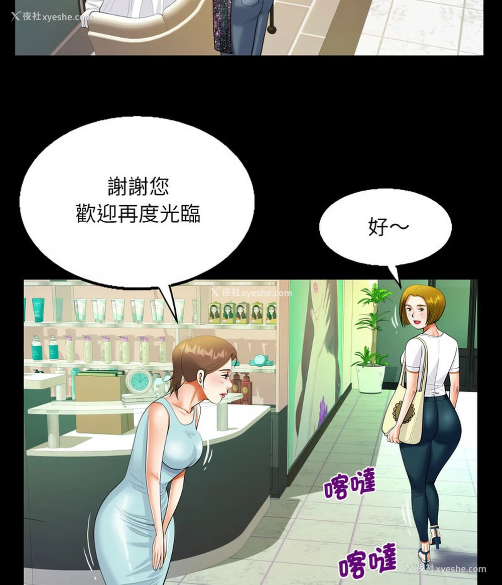 33P - 阿姨