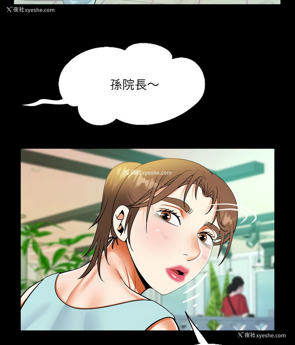 34P - 阿姨