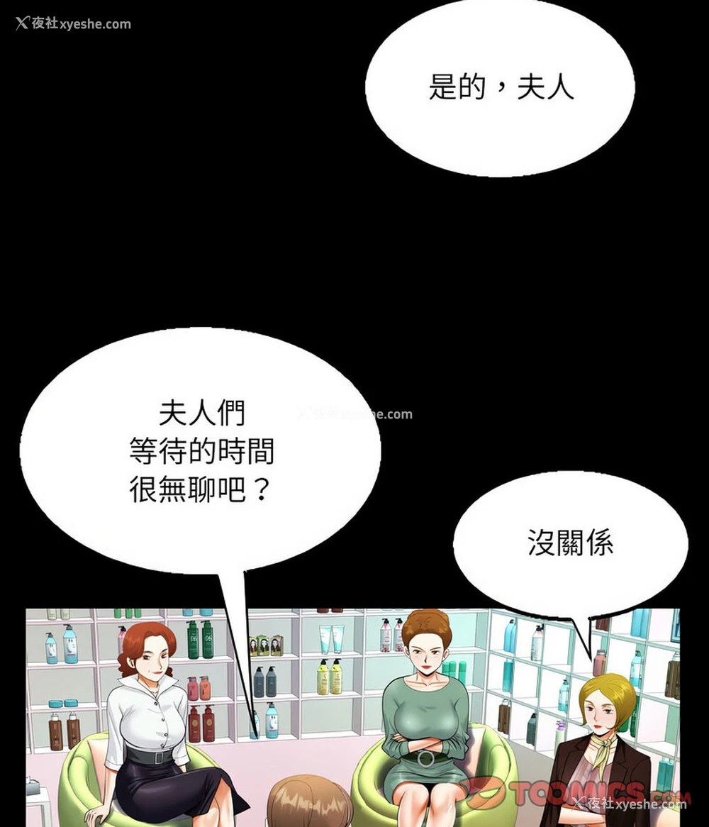 35P - 阿姨