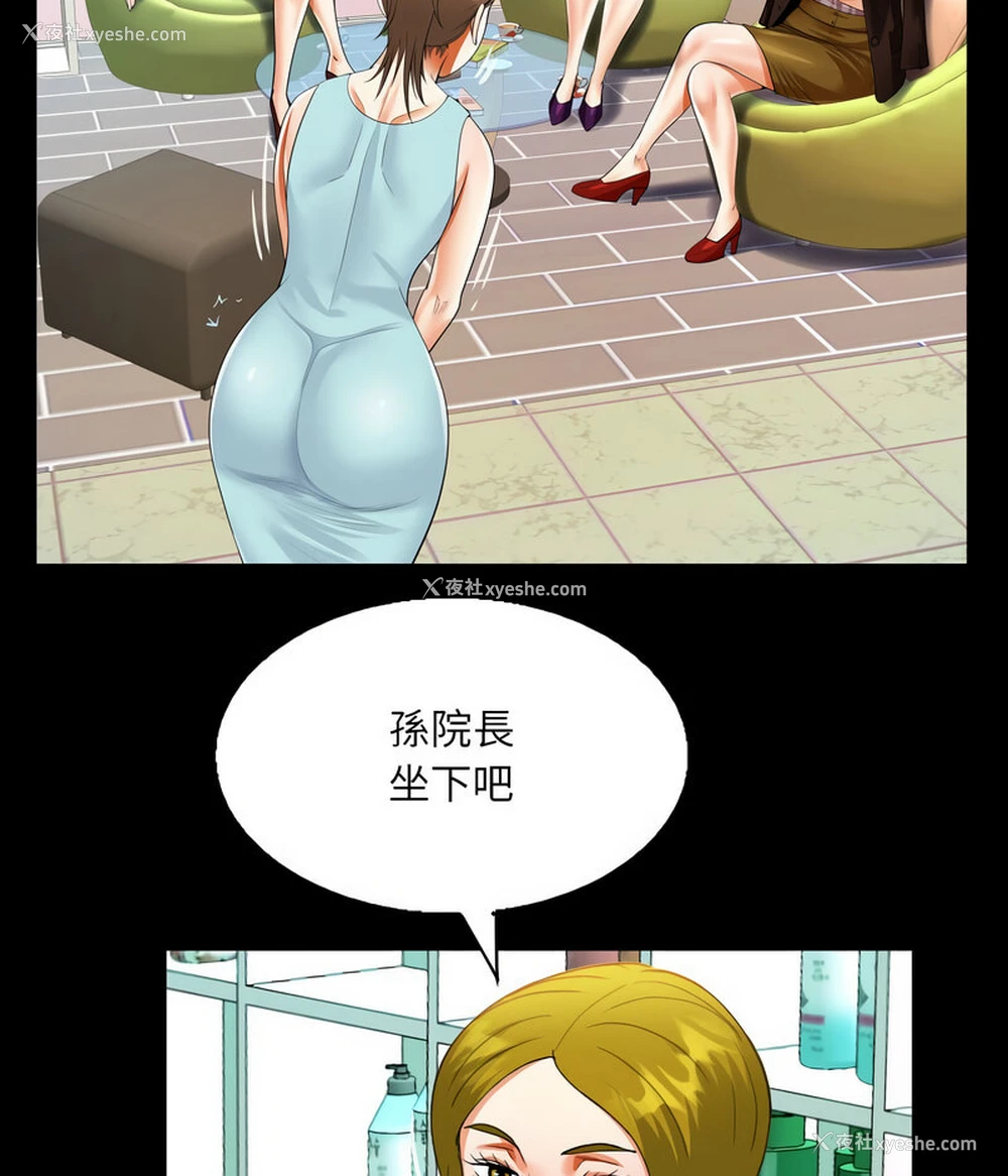 36P - 阿姨