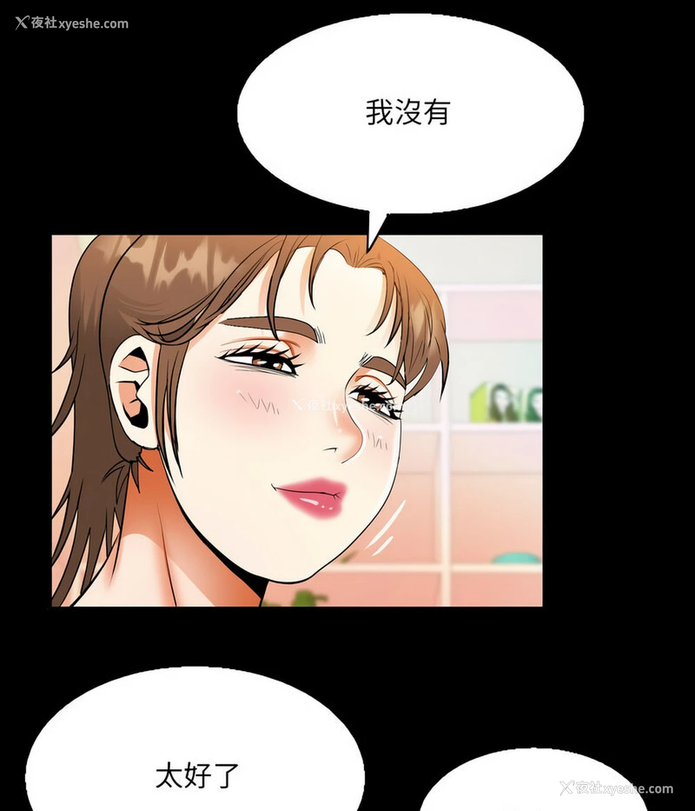 41P - 阿姨