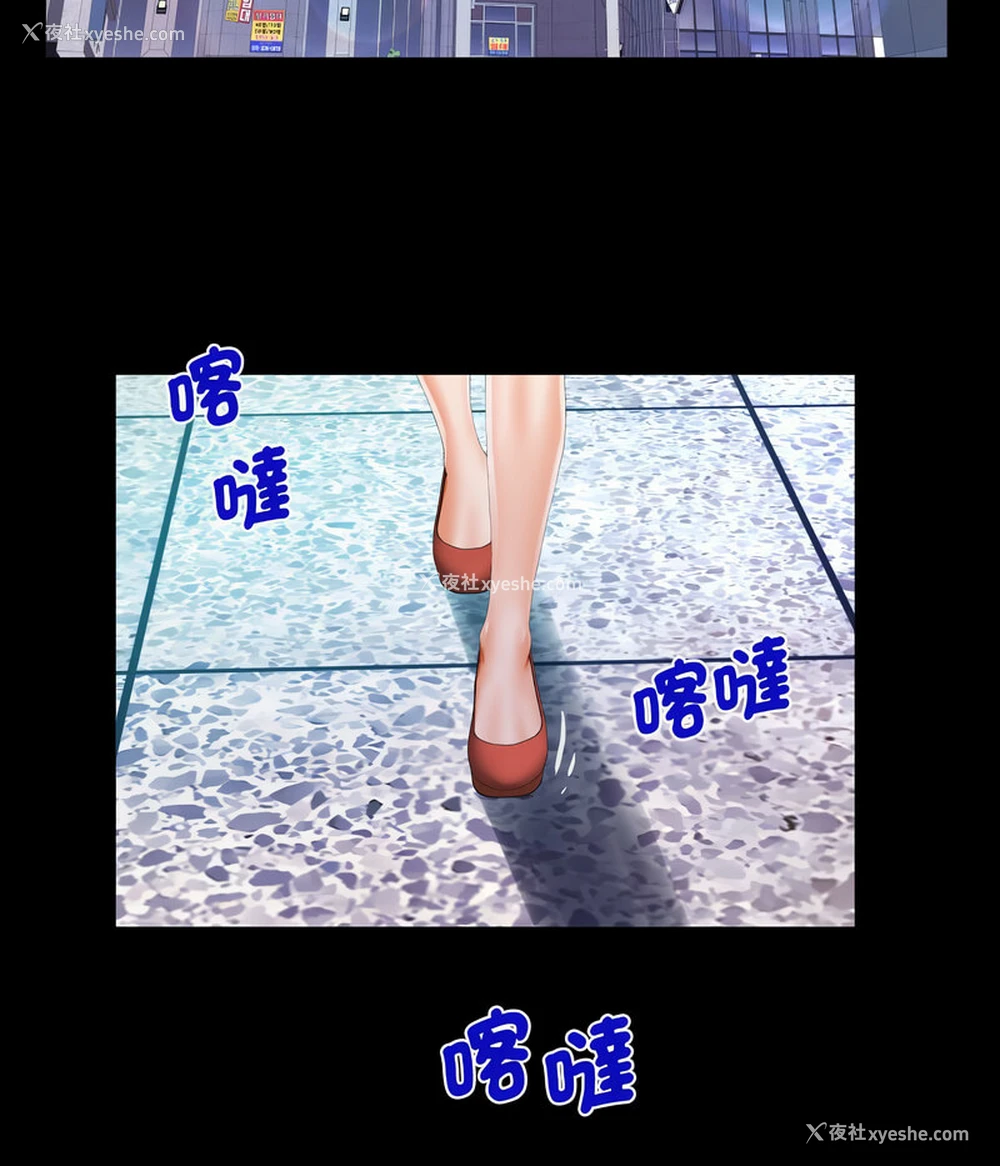 46P - 阿姨