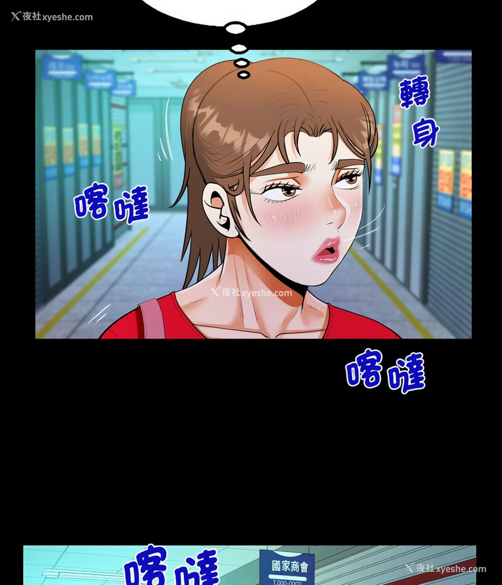 48P - 阿姨