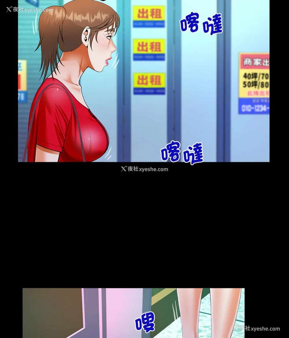 50P - 阿姨