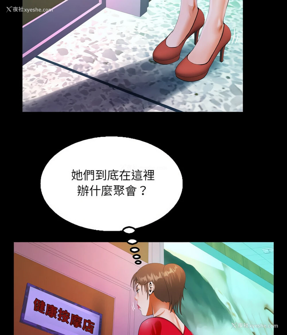 51P - 阿姨