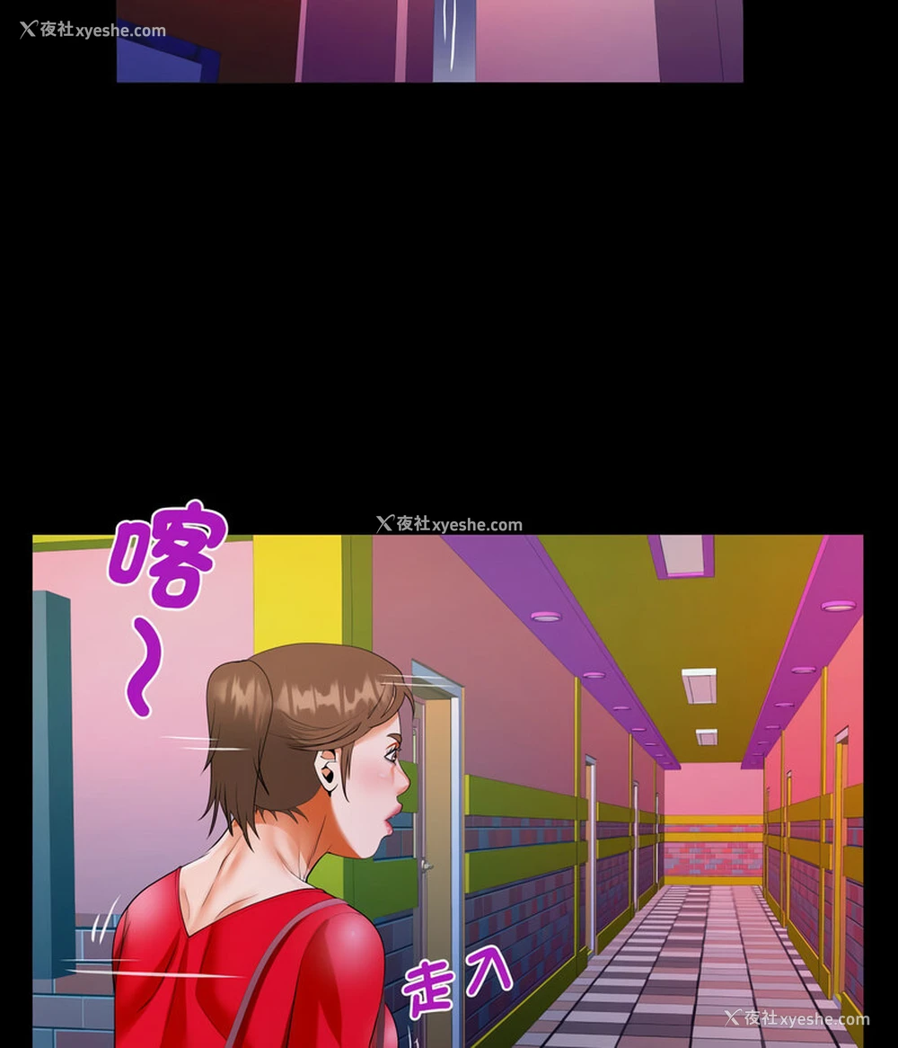 54P - 阿姨