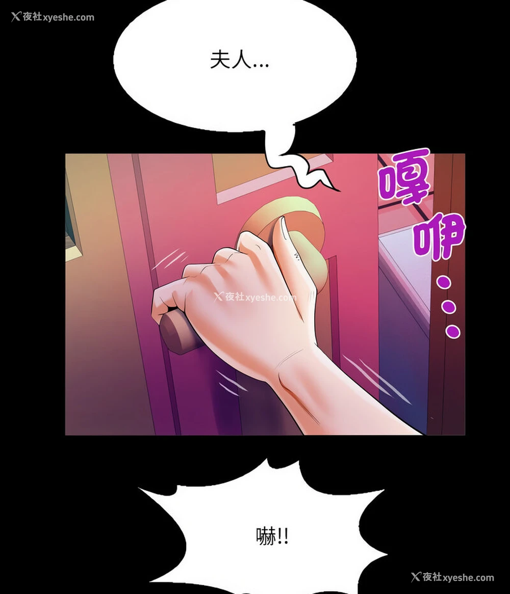 58P - 阿姨