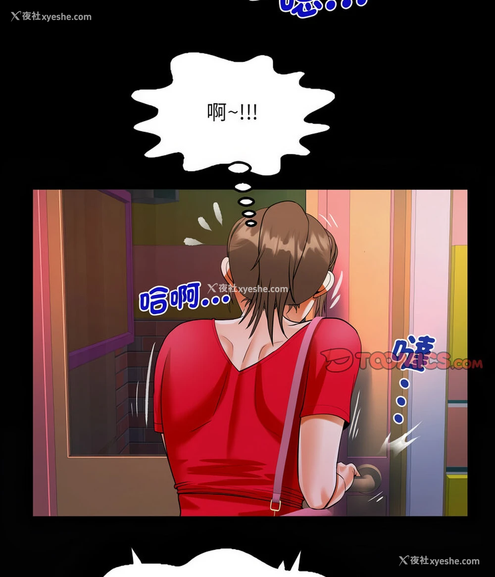 62P - 阿姨