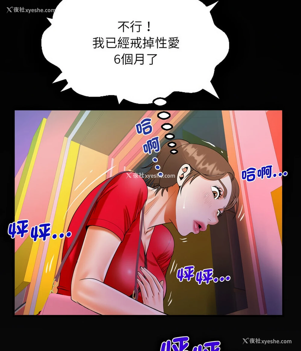 63P - 阿姨