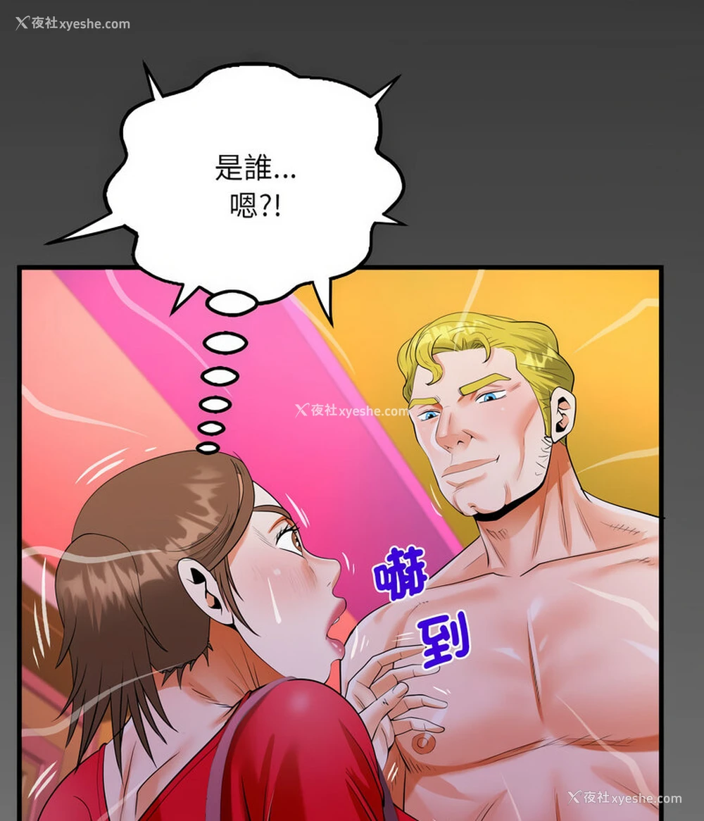 66P - 阿姨