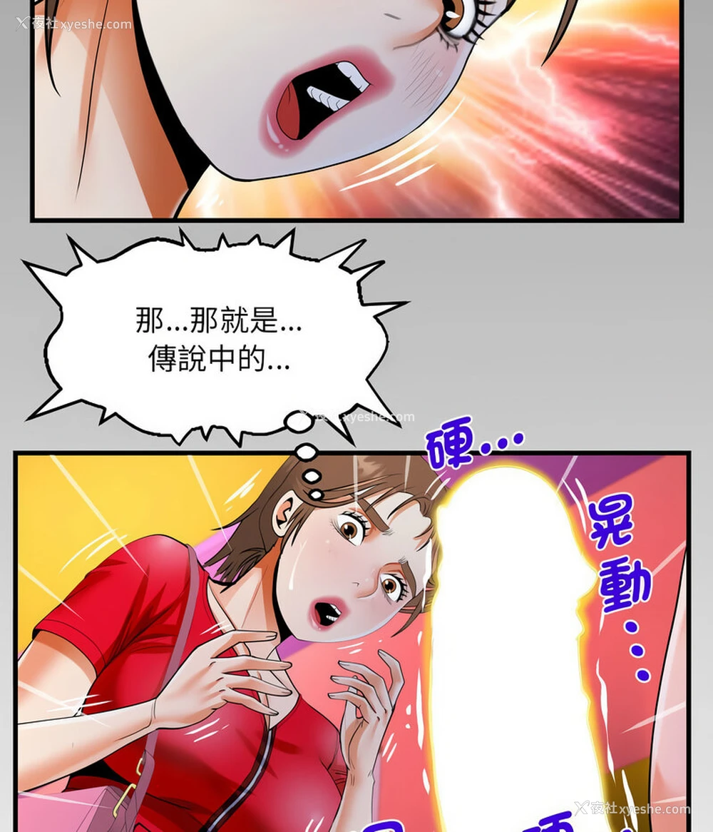 68P - 阿姨