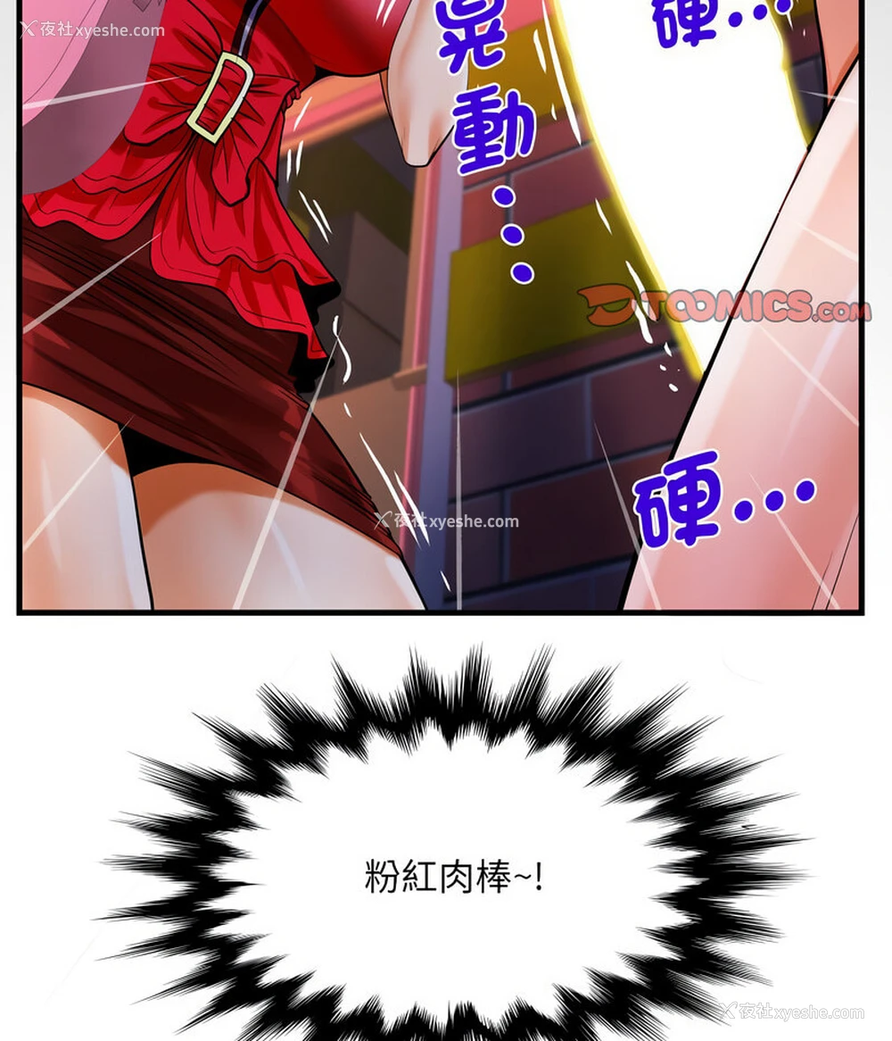 69P - 阿姨