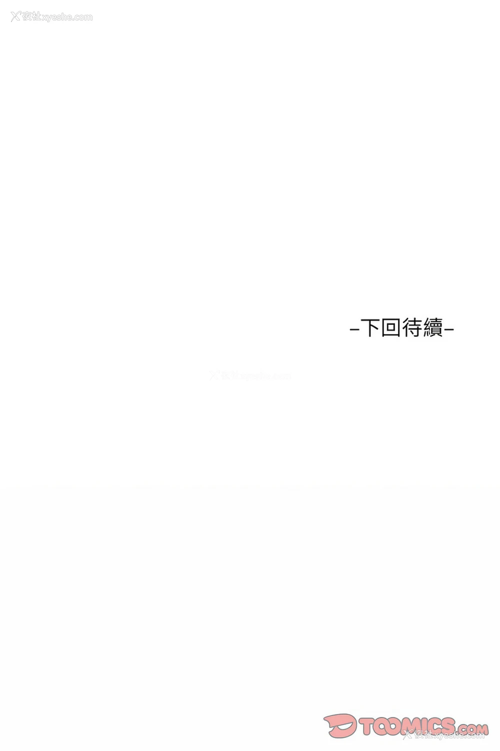 71P - 阿姨