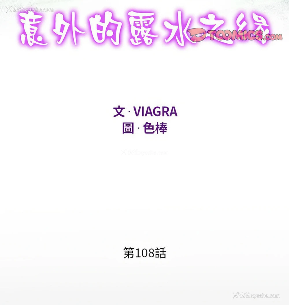 9P - 阿姨
