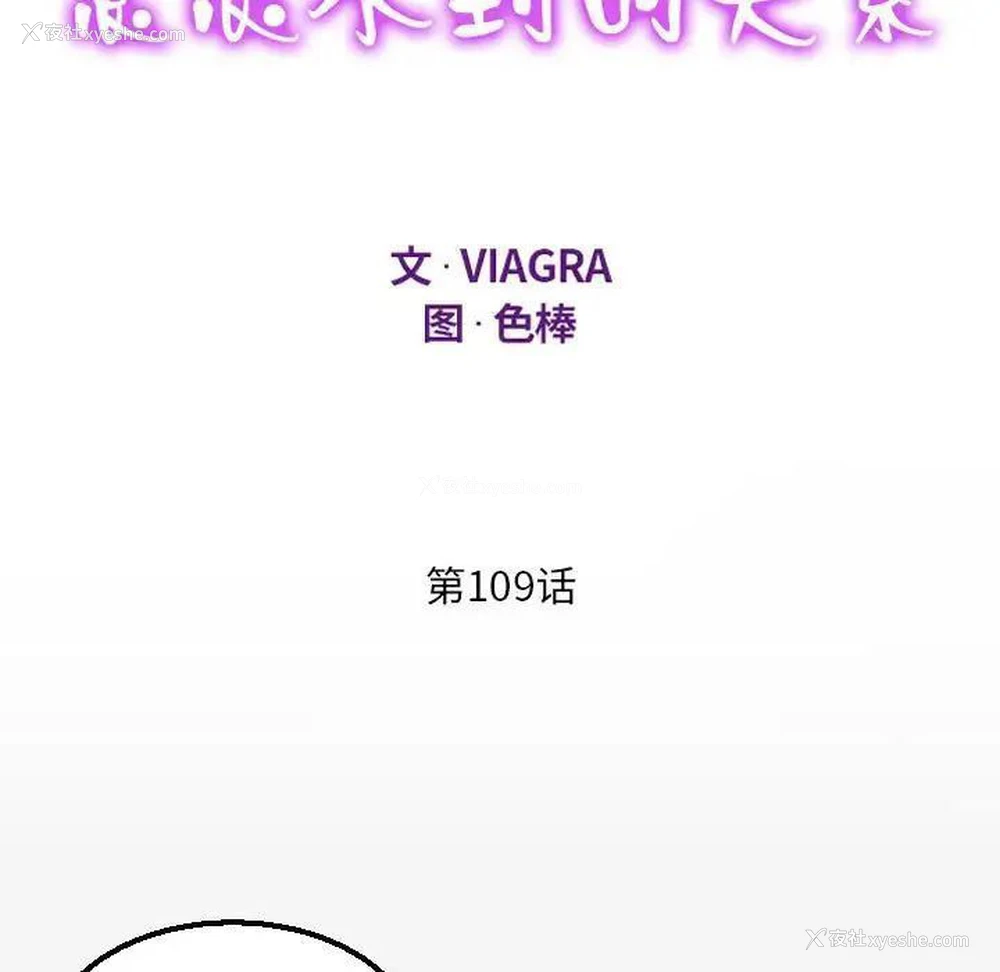 11P - 阿姨