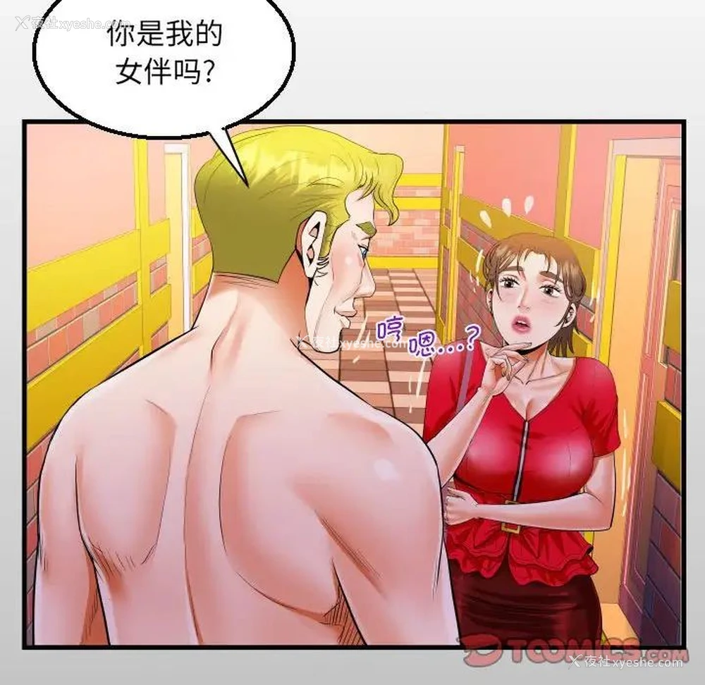 12P - 阿姨