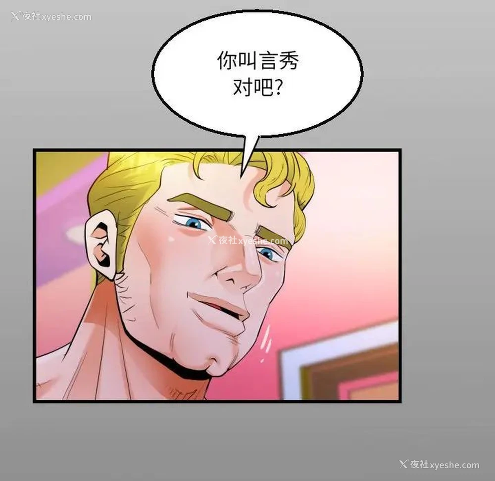 13P - 阿姨