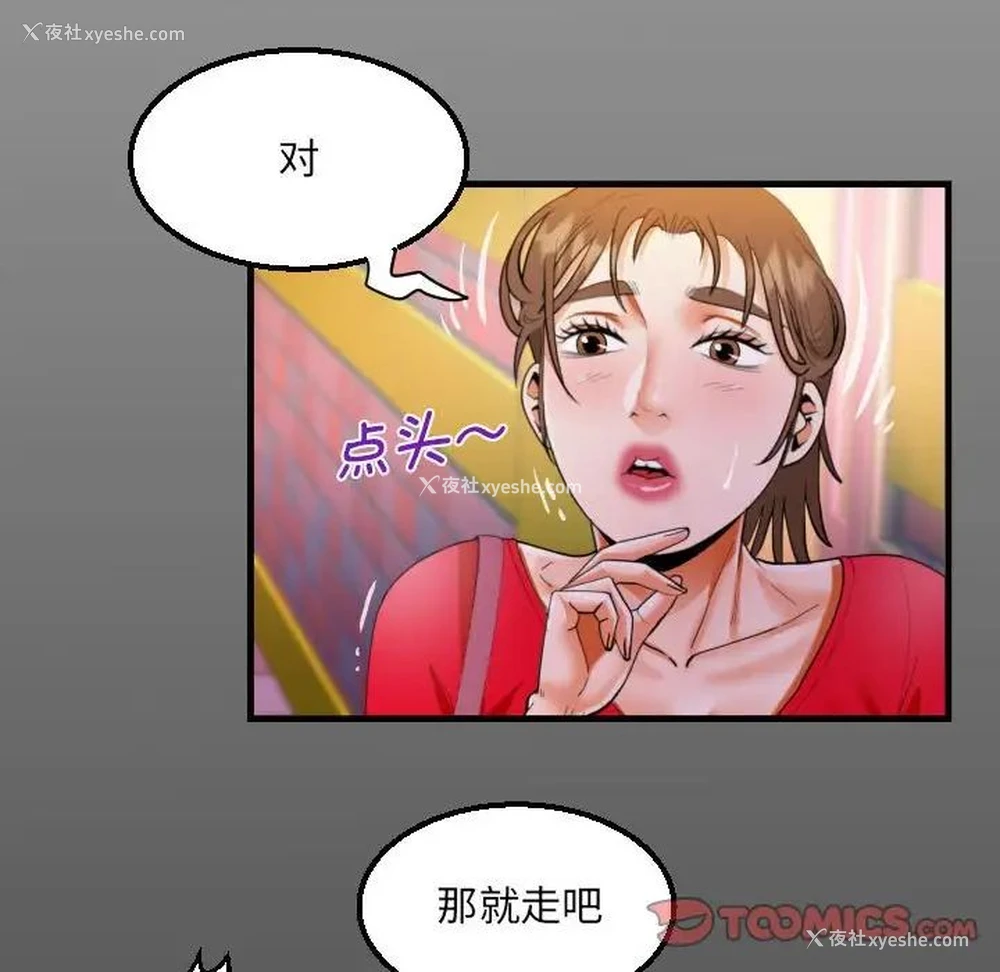 14P - 阿姨
