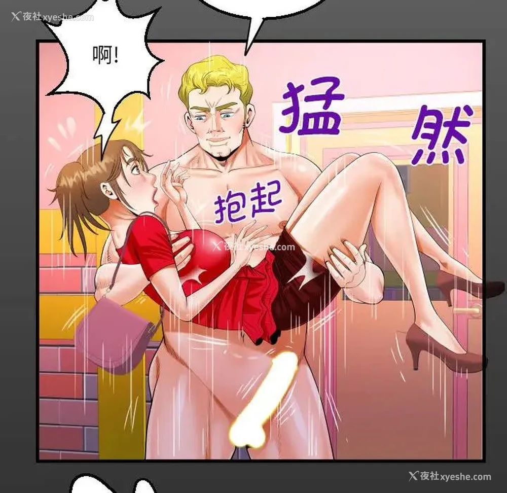 15P - 阿姨