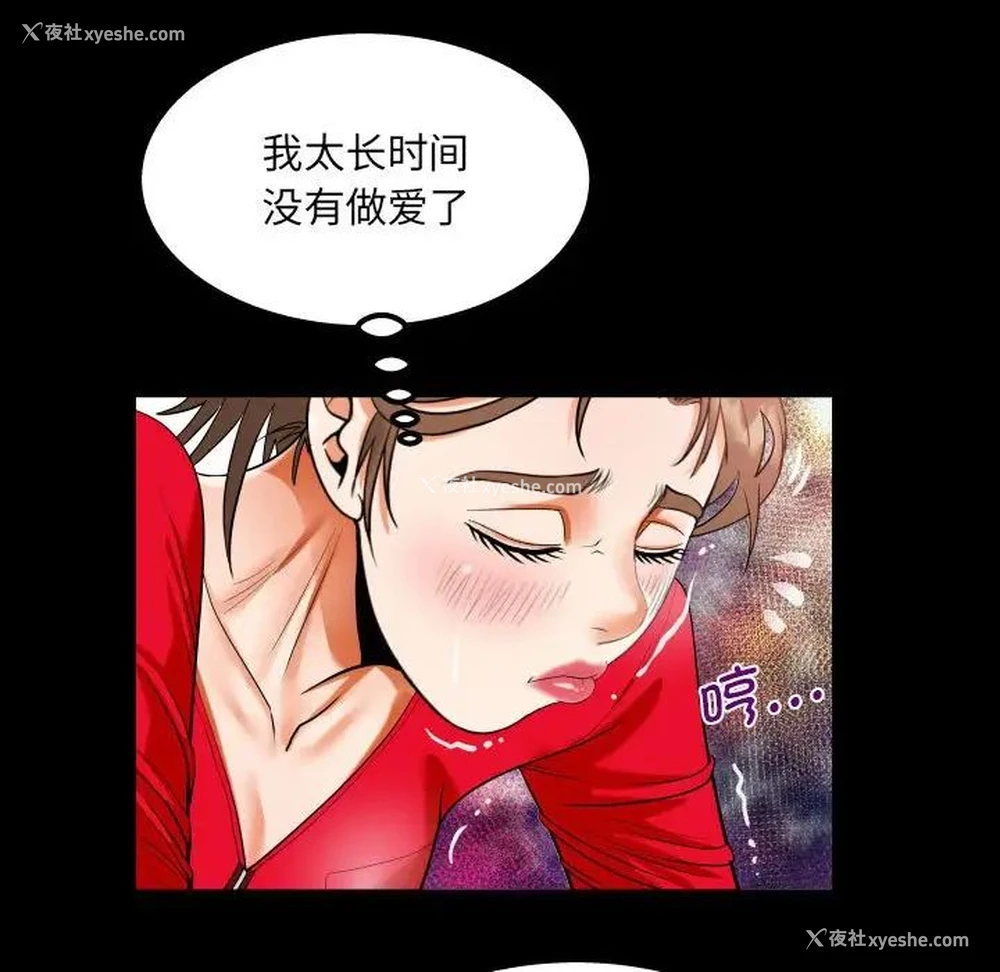 23P - 阿姨