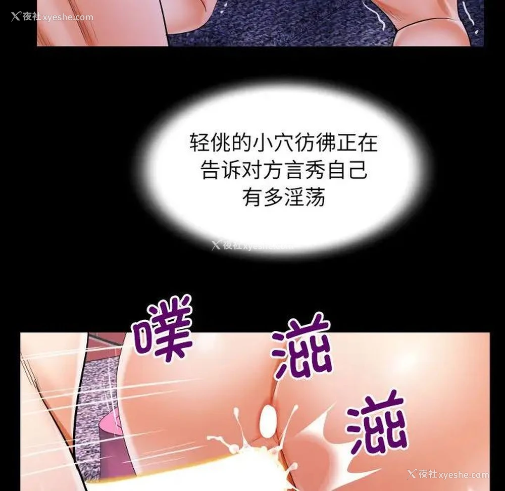 25P - 阿姨