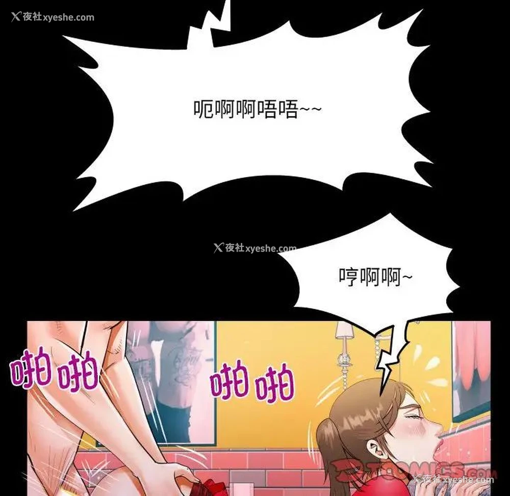 32P - 阿姨