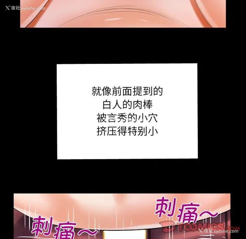 38P - 阿姨