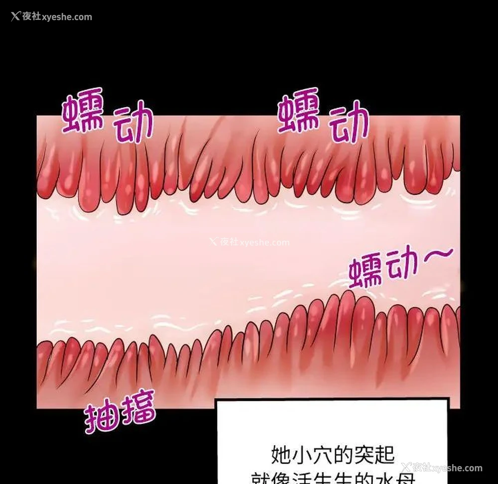 41P - 阿姨