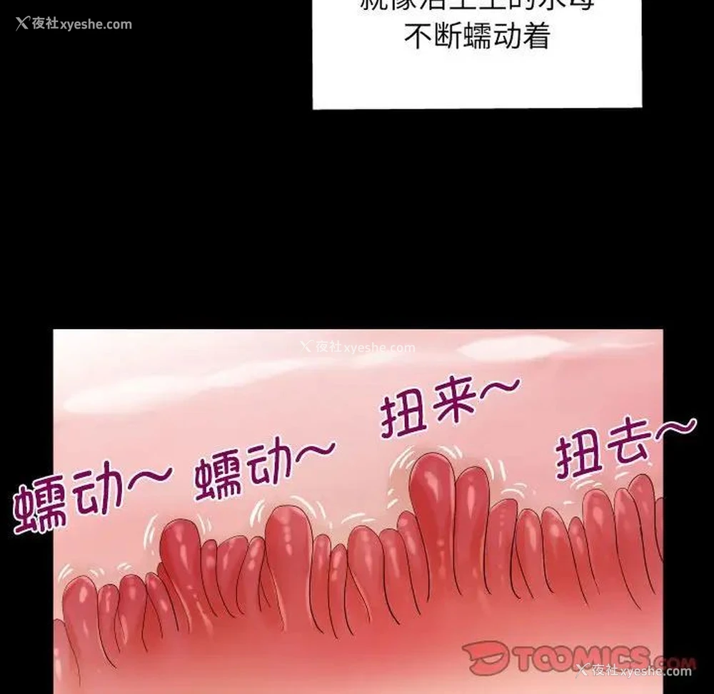 42P - 阿姨