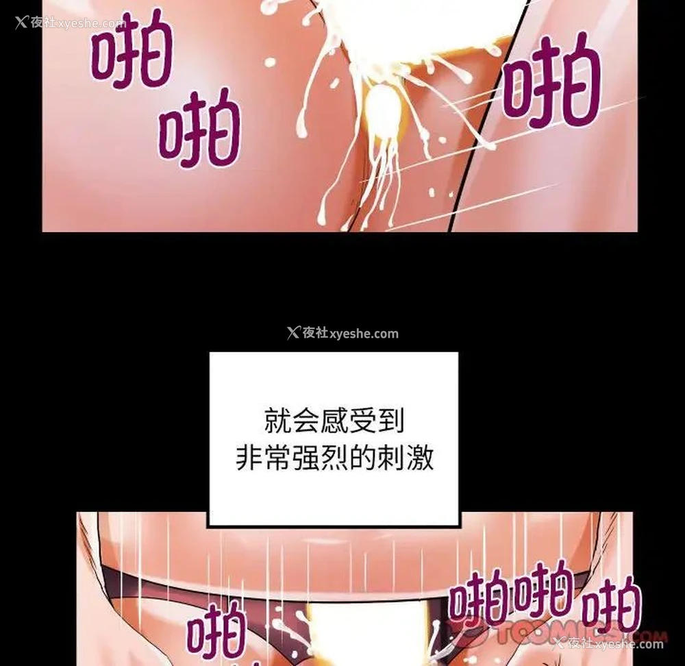 44P - 阿姨