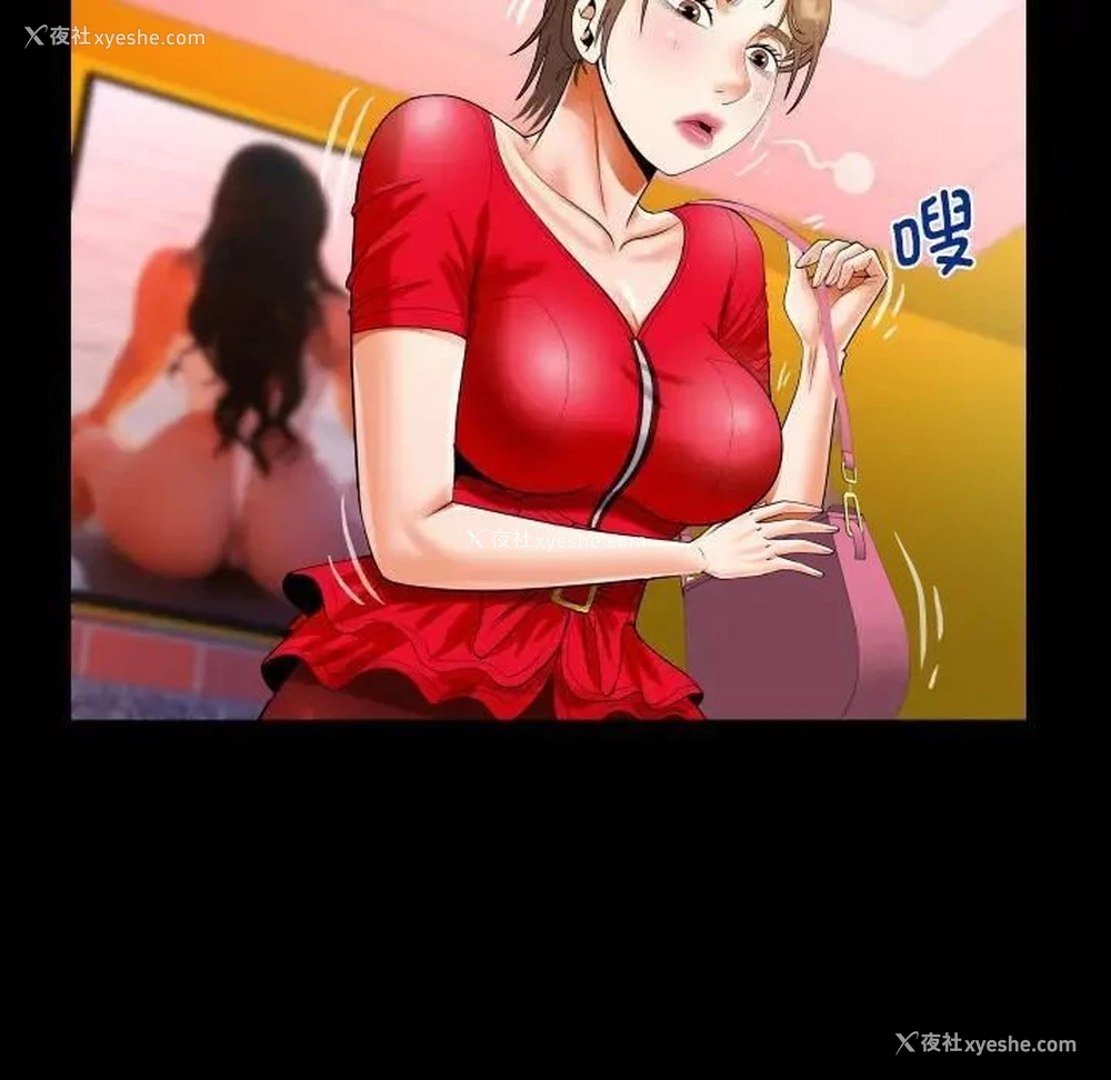 53P - 阿姨