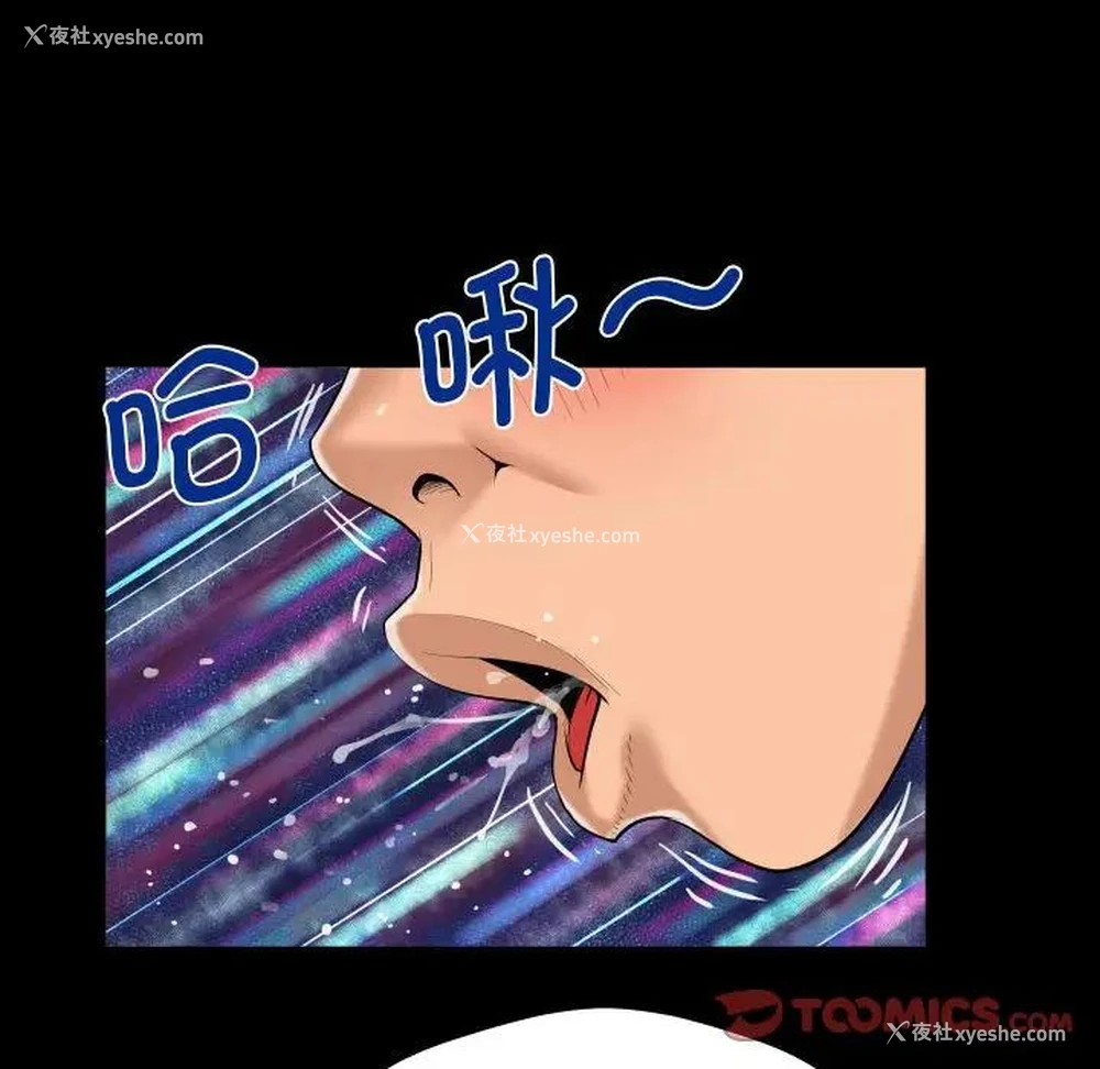 54P - 阿姨