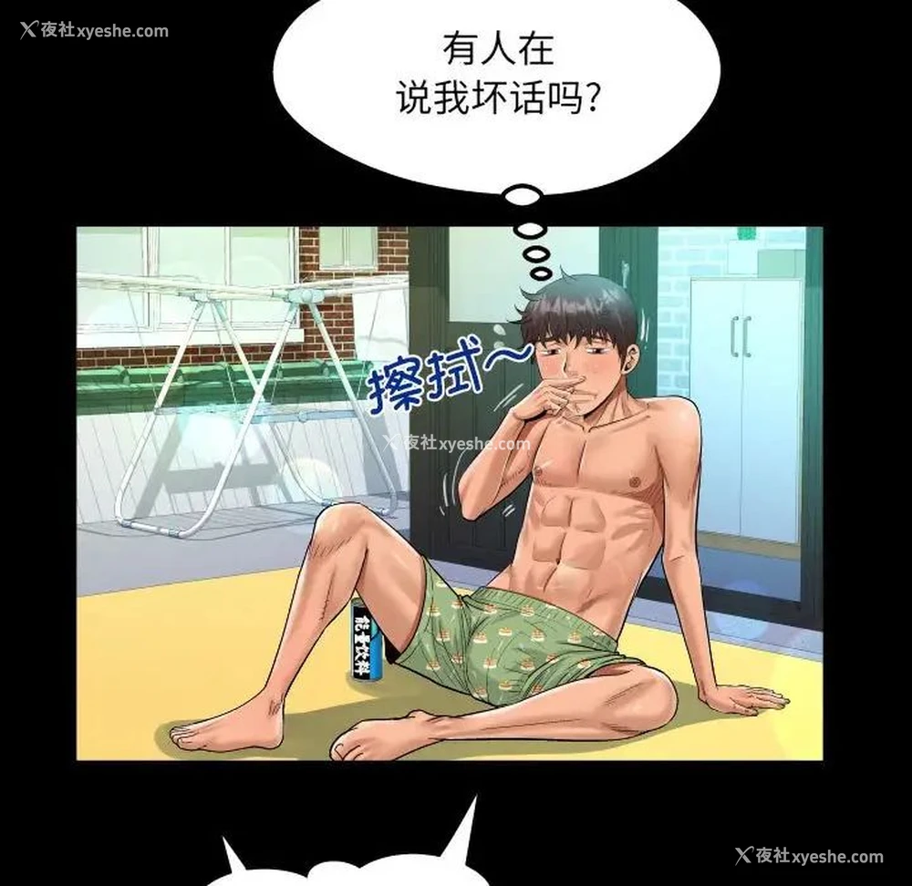 55P - 阿姨