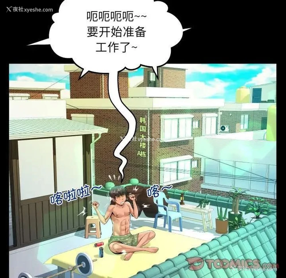 56P - 阿姨