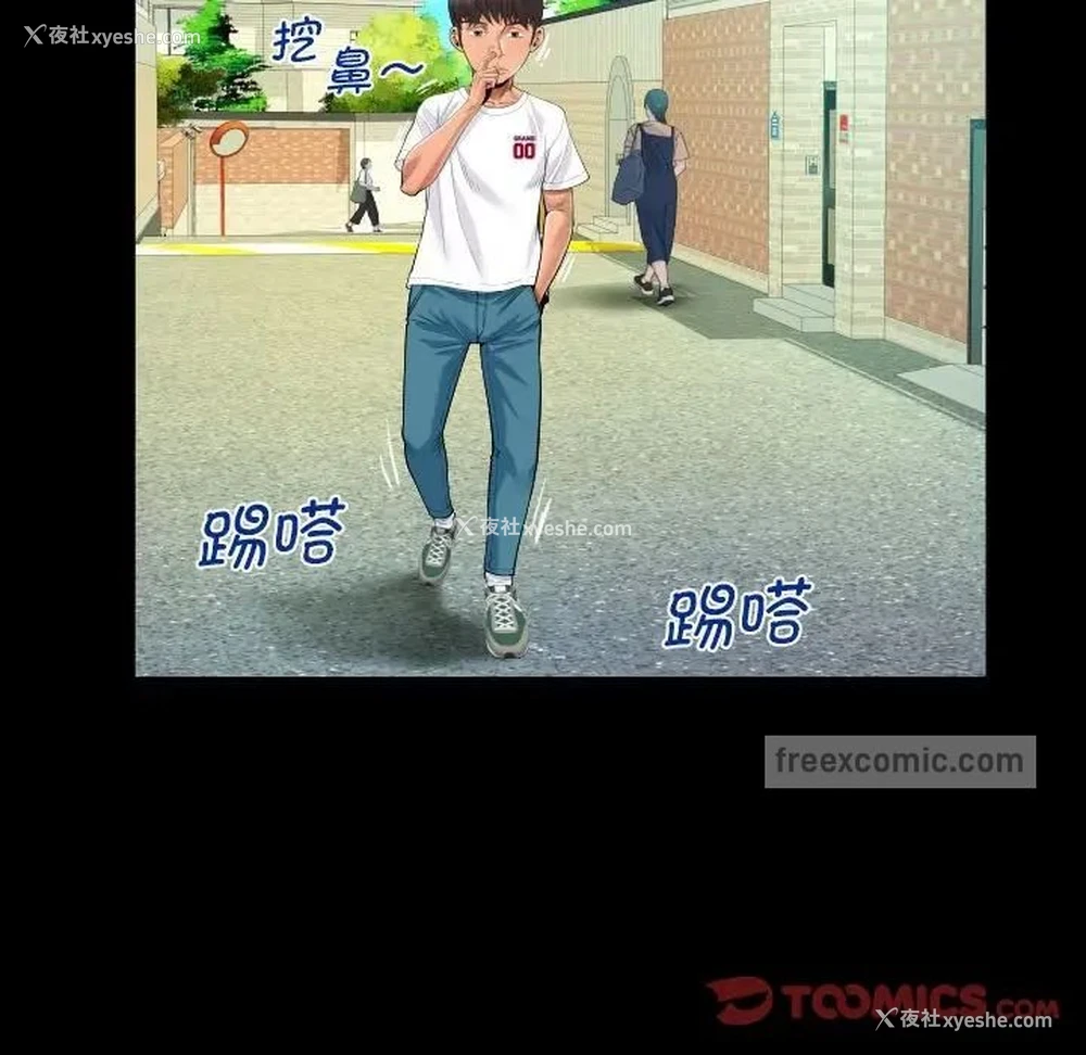 60P - 阿姨
