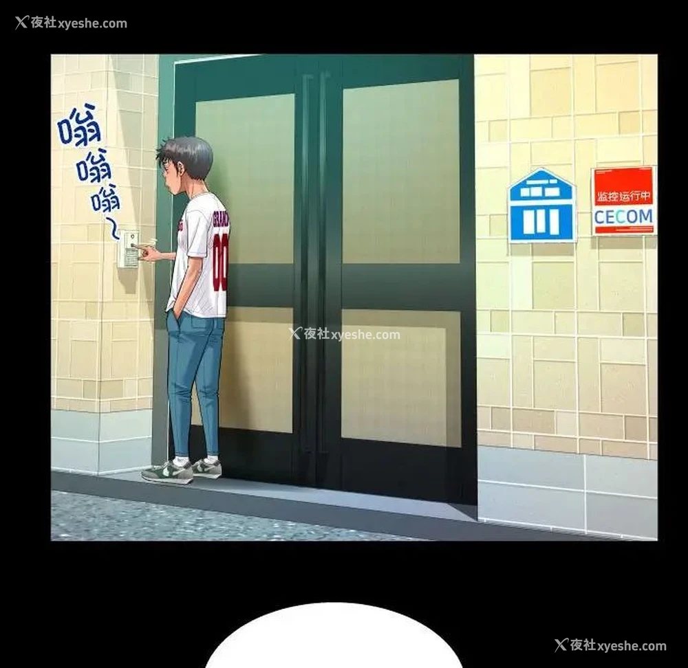 61P - 阿姨