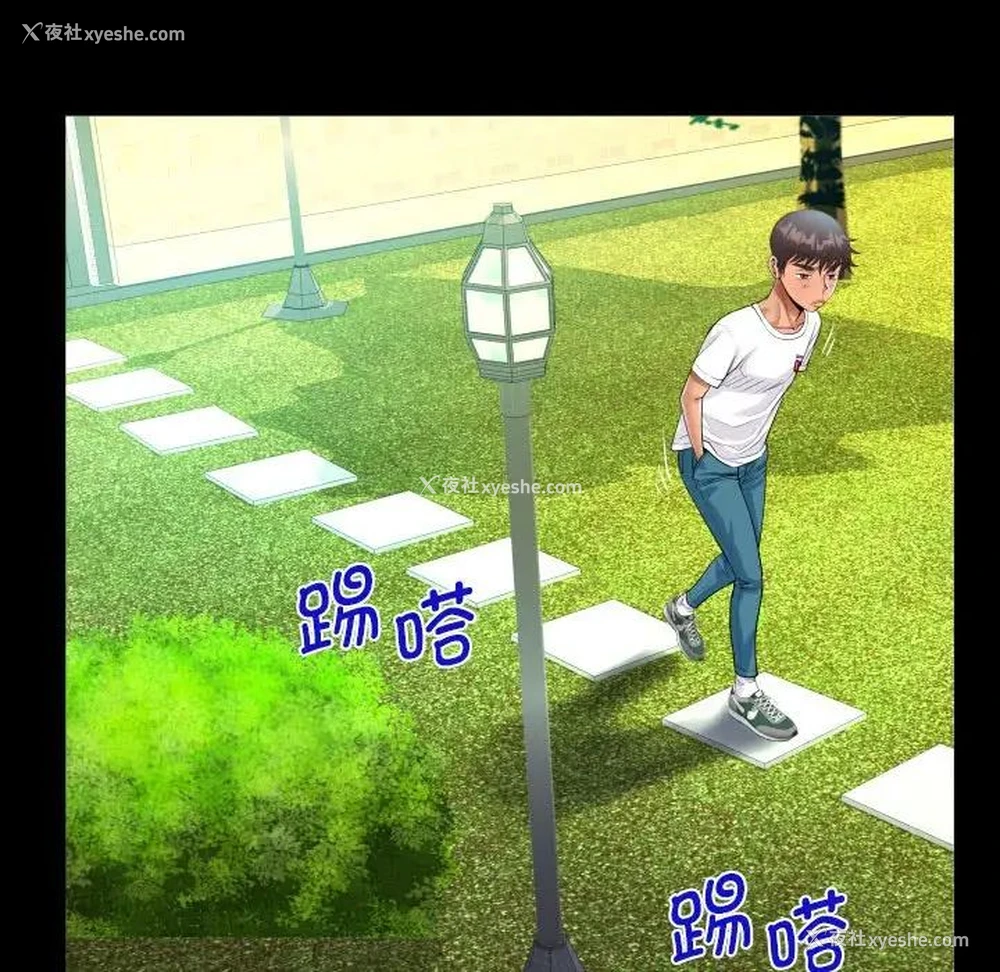 63P - 阿姨