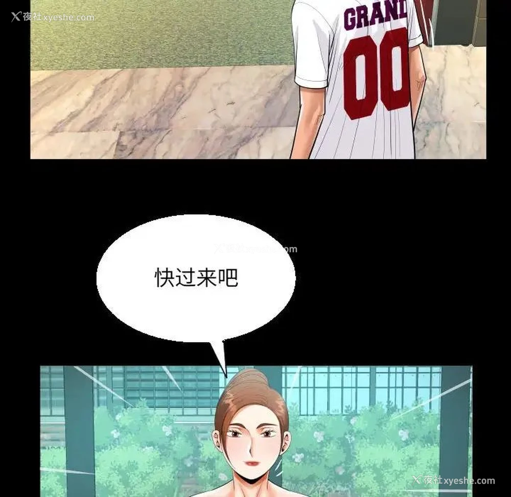 65P - 阿姨