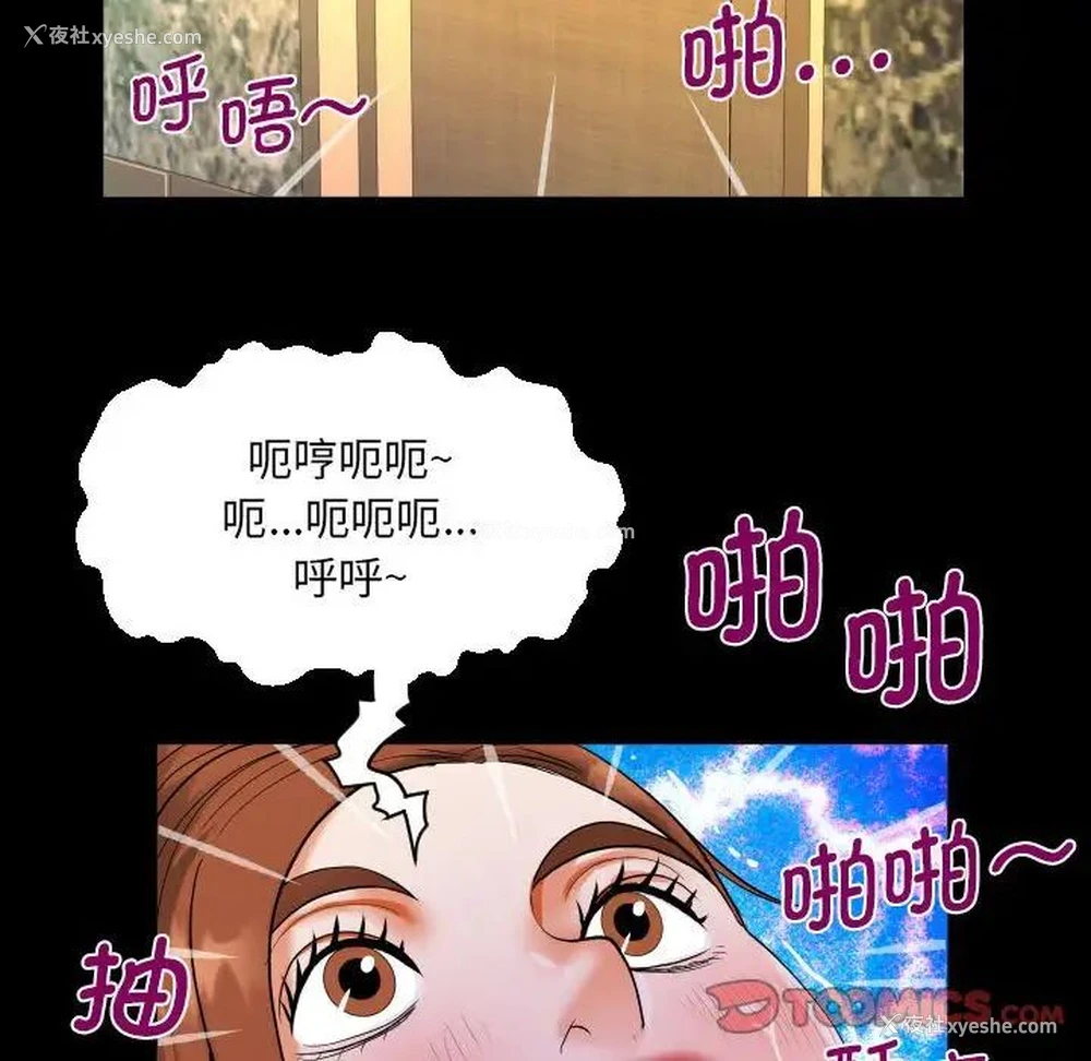 74P - 阿姨