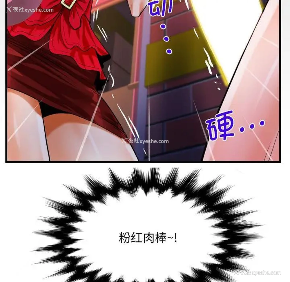 7P - 阿姨