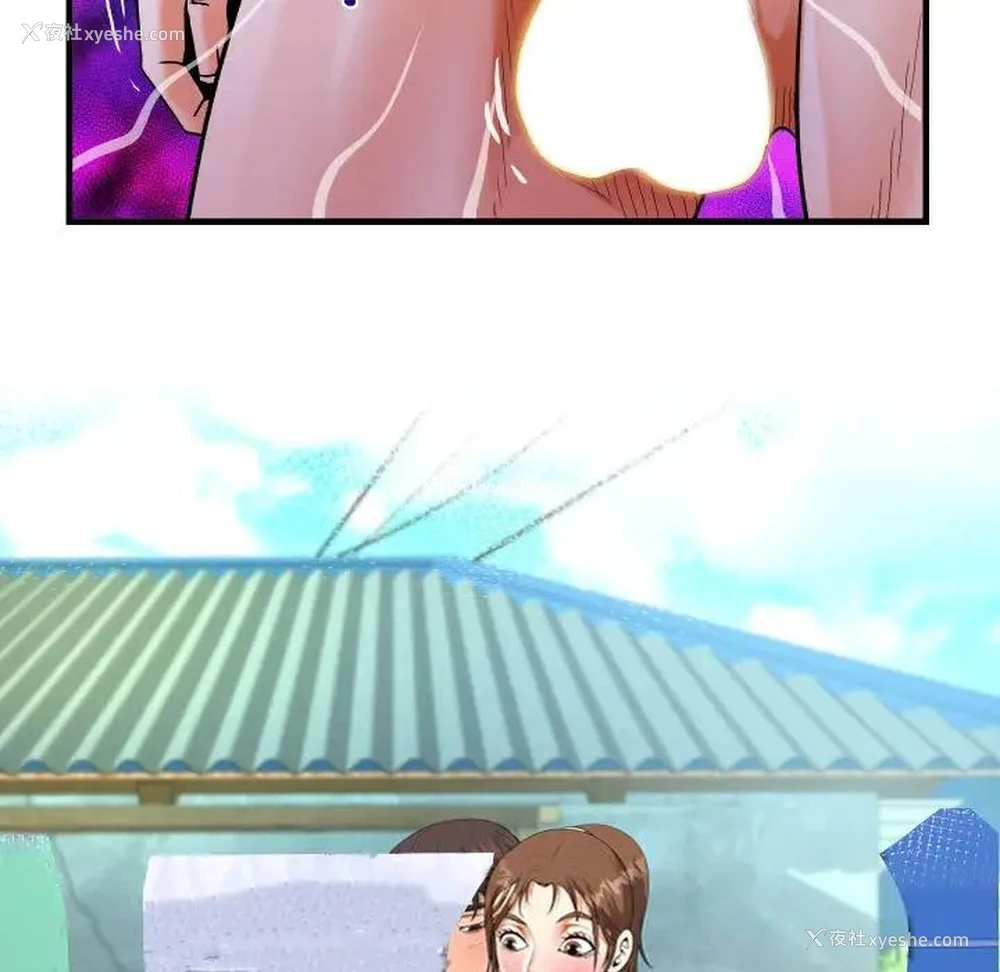 9P - 阿姨