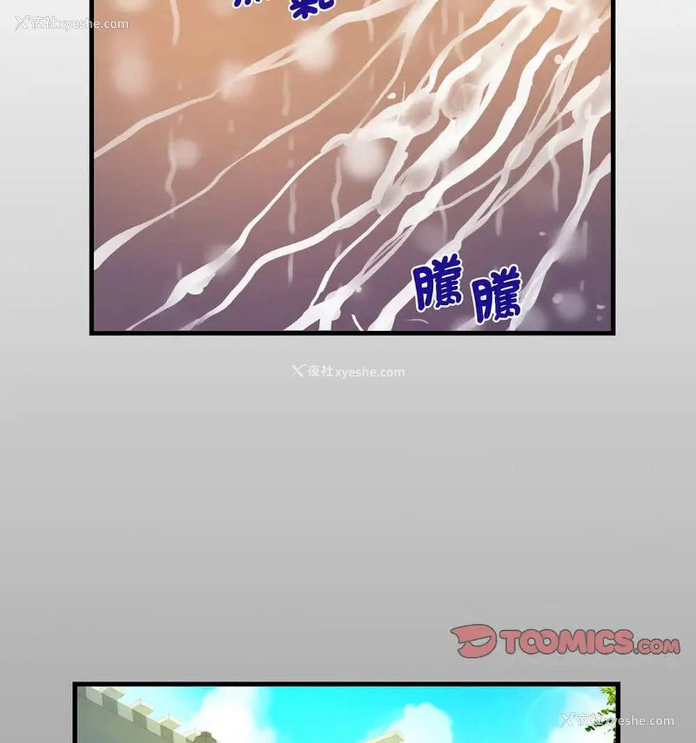 11P - 阿姨