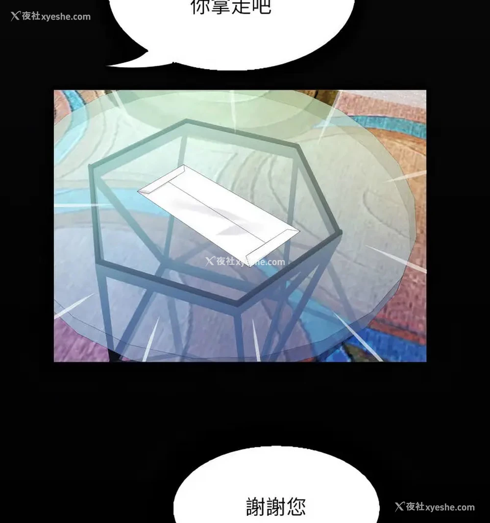 16P - 阿姨