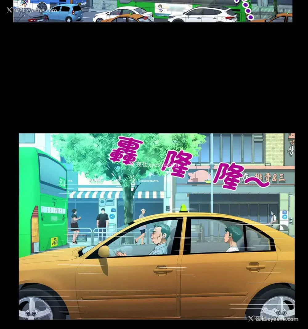 29P - 阿姨