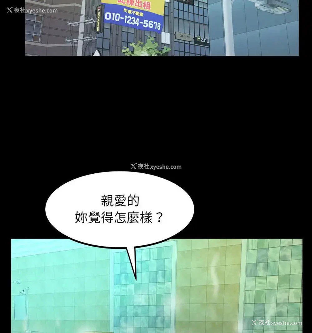 32P - 阿姨