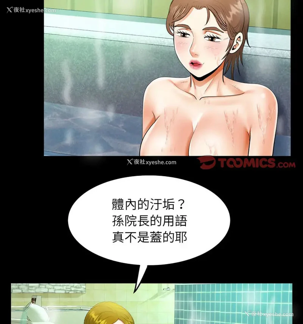35P - 阿姨
